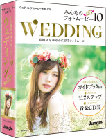 ブルーレイやDVDに出力可能！デジカメやスマホ写真から、最短2ステップでフォトムービーができる『みんなのフォトムービー10』シリーズ～2019年 2月 1日（金）発売～