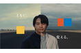 【大和財託】テレビ東京「ガイアの夜明け」にて、新CMが10月4日(金)より放映開始