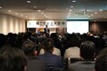 【大和財託】建築事業における安全意識の向上を目的とした「安全大会」を東阪で開催