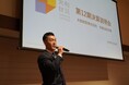 大和財託 第12期連結決算は売上高220億円、経常利益18億円 2030年には売上高1,000億円の実現を目指す