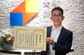 大和財託株式会社 日本木造住宅産業協会より功労者表彰を受賞!