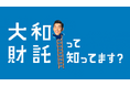 大和財託、フジワラシャチョー登場の新CMを6月5日(金)より放映開始​　“損をしない不動産投資”への想いを表現​
