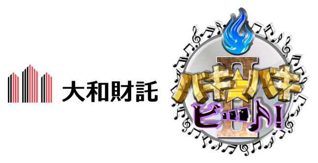 ＜バキバキ☆パーティ2020 -春-＞大和財託株式会社協賛イベントのお知らせ
