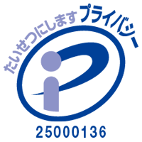 プライバシーマーク付与認定のお知らせ 大和財託株式会社のプレスリリース