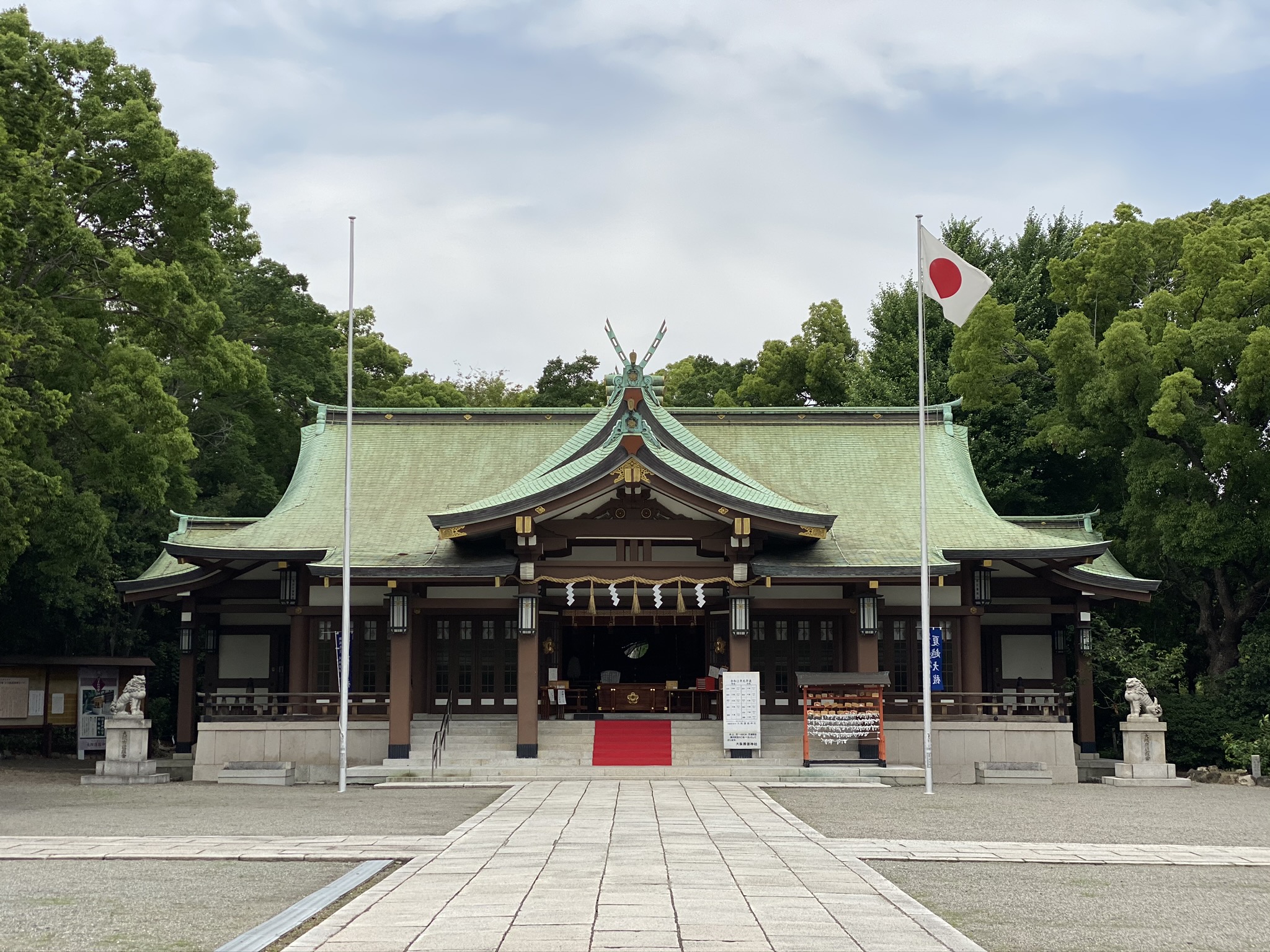 大阪護國神社 奉賛金寄付のご報告 大和財託株式会社のプレスリリース