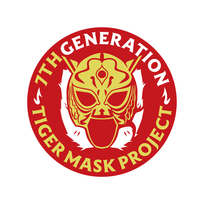 7代目タイガーマスクプロジェクト