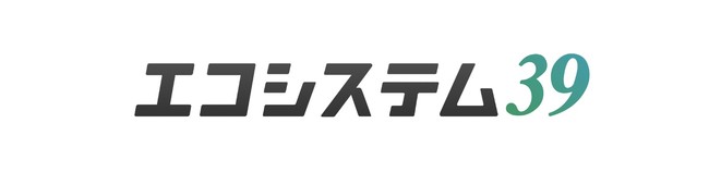 エコシステム39　ロゴ