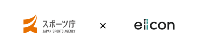 【スポーツ庁 x eiicon company】令和4年度スポーツ産業の成長促進事業 「スポーツオープンイノベーション推進事業(地域版SOIPの先進事例形成)」
