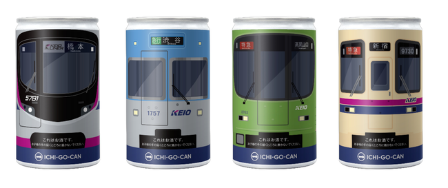 京王電鉄の車両デザインを採用した日本酒一合缶「ICHI-GO-CAN（いちごうかん）(R)」 （画像提供：京王電鉄、Agnavi）