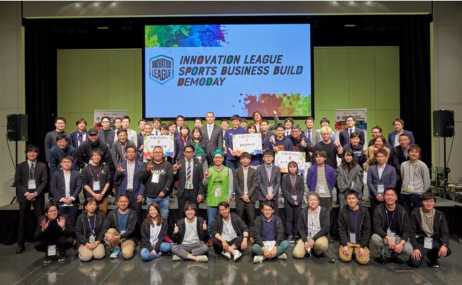 昨年度「INNOVATION LEAGUE SPORTS BUSINESS BUILD」DEMODAY（成果報告会）の様子 （写真中央 室伏広治スポーツ庁長官）