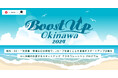 【沖縄県 × eiicon × 琉球ミライ】『Boost Up OKINAWA 2024』参加スタートアップ9社決定のお知らせ