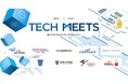 【愛知県 × eiicon】あいちデジタルアイランドプロジェクト『TECH MEETS』参画する9のニーズ企業・施設が決定! 先端デジタル技術で課題解決を目指すシーズ企業を全国から募集!
