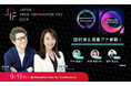 【 JOIFプレスリリース 】元テレビ東京アナウンサー 須黒清華(すぐろ さやか)氏が『 Japan Open Innovation Fes 2024 』ふたつのピッチイベントのスペシャルMCに決定!