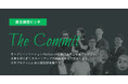 【株式会社eiicon】AUBA for Startupの資金調達プログラム「The Commit」による資金調達第1号が誕生!