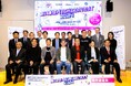 【 愛知県等 × eiicon 】賞金最大100万円!未来を創る事業アイデアの最終審査結果発表!あいち商店街まつり2024実行委員会主催『あいまちPITCH CONTEST 2024』