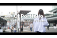 「OI PORTFOLIO〜未来を生き抜くために、今できること〜」第1弾公開!!