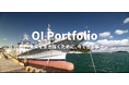 【株式会社eiicon】第2弾 [水産業編] 公開！「OI PORTFOLIO 〜未来を生き抜くために、今できること〜」