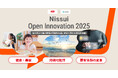 【 ニッスイ × AUBA 】ニッスイの共創プログラム『Nissui Open Innovation 2025』始動。多様な知見や技術で「食の可能性」を最大限に引き出すパートナー企業を募集!