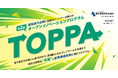 【 愛知県信用保証協会 × eiicon 】愛知県内の中小企業・小規模事業者と全国のパートナー企業とを結ぶオープンイノベーションプログラム第2回「TOPPA(トッパ)」が始動!