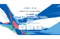 【 旭化成 × AUBA 】旭化成と未来の可能性を共に考えるプログラム『Asahi Kasei Value Co-Creation Table 2025』開始