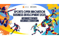 【 スポーツ庁 × eiicon 】『SPORTS OPEN INNOVATION BUSINESS DEVELOPMENT 2025』スポーツチーム2団体が新規パートナーの募集を開始!