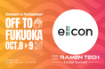 【 株式会社eiicon 】国際ビジネスマッチングイベント「RAMEN TECH -Global Summit 2025」ブース出展のお知らせ