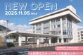 【 山梨県 × eiicon 】山梨県立スタートアップ支援センター「CINOVA YAMANASHI（チノバ ヤマナシ）」11月5日（水）開業！開業を記念したオープニングイベントの参加者を募集します。