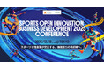 【 スポーツ庁 × eiicon 】『SPORTS OPEN INNOVATION BUSINESS DEVELOPMENT 2025 CONFERENCE』12月18日開催決定！（東京 有楽町）