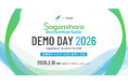 【 相模原市 × eiicon 】3期目となる共創成果発表会の参加者募集 『 Sagamihara Innovation Gate DEMO DAY 2026 』