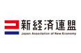 eiicon 代表取締役社長 / founder 中村亜由子が 一般社団法人 新経済連盟の幹事に就任