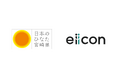 【 宮崎県 × eiicon 】「hinata STARs 2026」始動。宮崎発スタートアップ、アトツギ/イントレプレナーの挑戦を全国へ。「宮崎の未来を担うプレイヤー」5者の募集を開始。