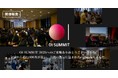【OI SUMMIT 2026 開催報告】2,100名超が参加申込、全国から延べ約2,000名が来場！ 「廃棄ホタテ貝殻アップサイクル」山神×甲子化学工業、「塩分抑制技術」トイメディカルが最優秀賞に