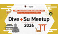 【 奈良県 × eiicon 】行政・地域の課題解決を目指す「Dive+Su Meetup 2026」採択プロジェクト3件を発表！