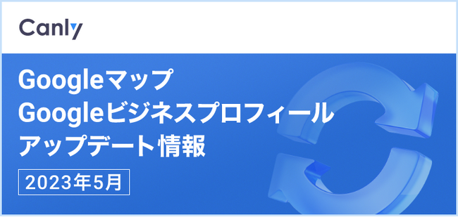 現品限り Google 新アップグレード クリアランス特売中