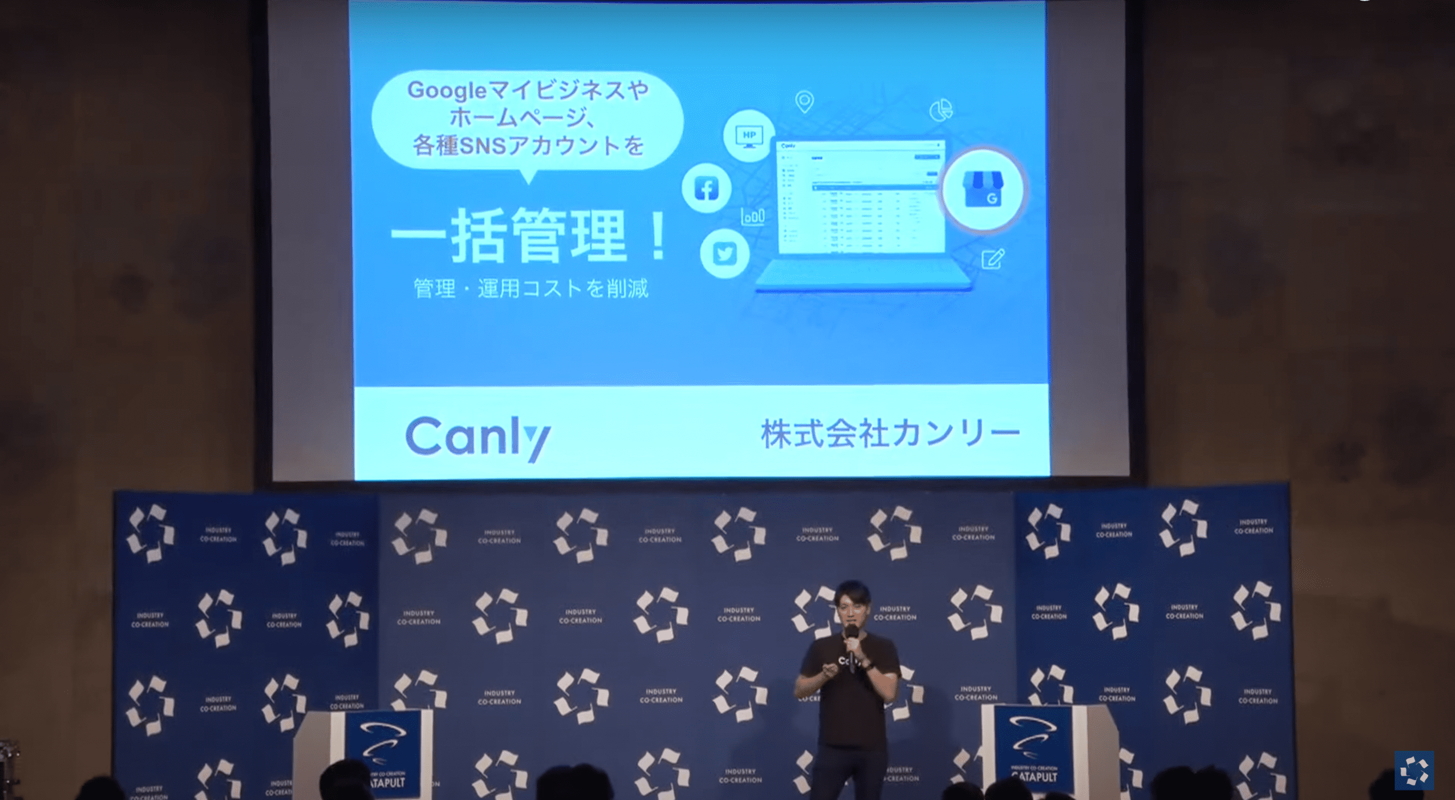 Googleマイビジネス一括管理saas Canly カンリー を開発する株式会社カンリーがiccサミットkyoto21 Saas Rising Star Catapult にて3位入賞 カンリーのプレスリリース