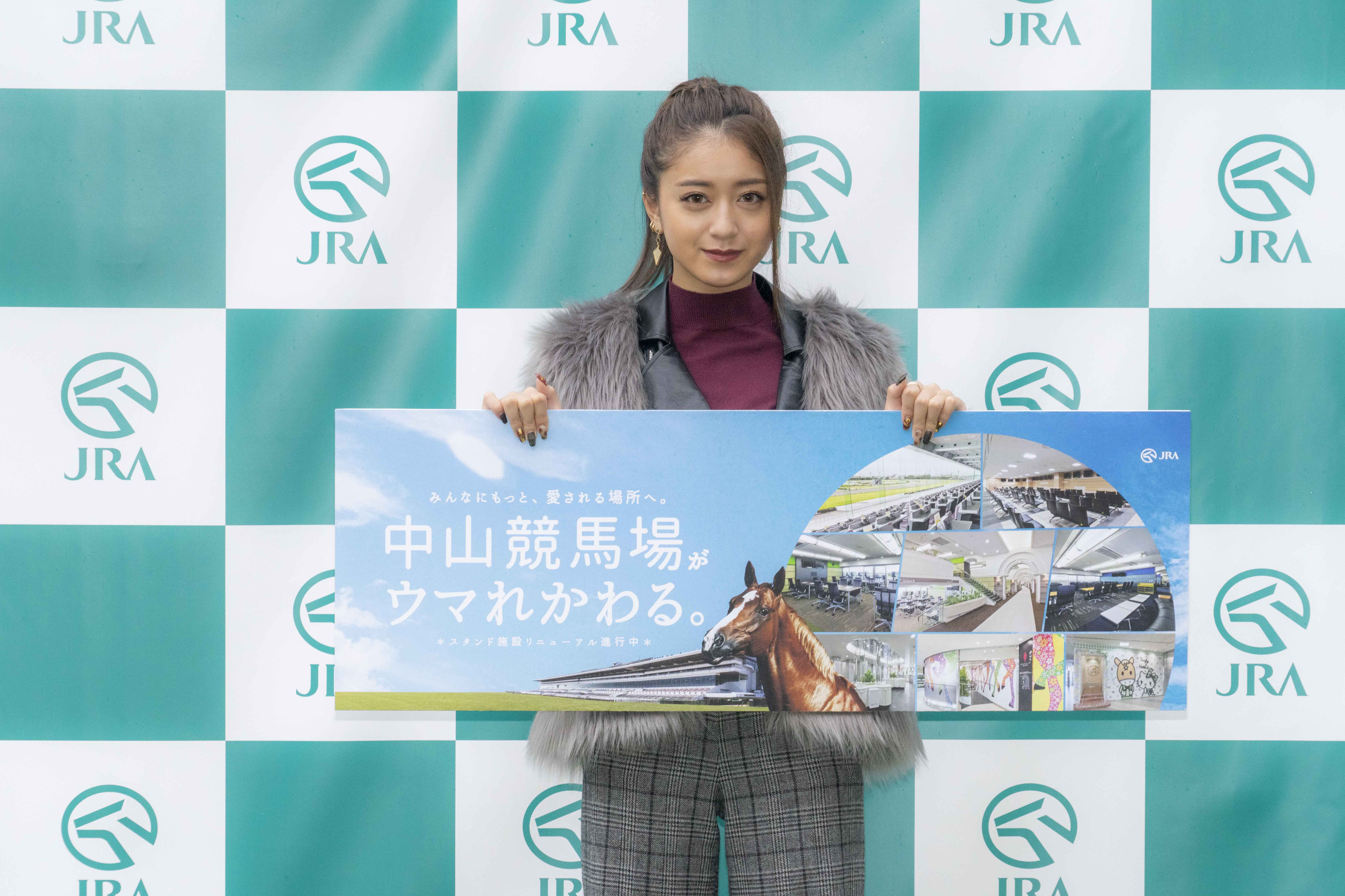 中山競馬場 リニューアル記念pr イベントレポート 新世代の注目タレント みちょぱさんが歳になって初のprイベント登場 大人になったみちょぱさんが リニューアル宣言 日本中央競馬会のプレスリリース