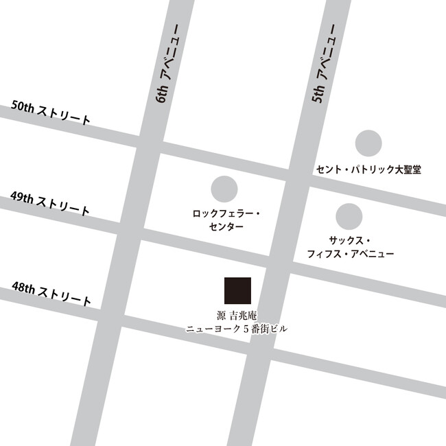 源 吉兆庵 ニューヨーク5番街ビル　地図