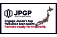 世界企業と日本のトップフリーランス・副業人材をつなぐクロスネットワークアライアンス「JPGP（Japan Pro Global Platform）」のWebサイトを公開