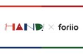 foriioが「HAND!MARKET」に出展決定!次世代クリエイターと共に、創造の力を発信し応援!