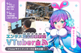 横手キズナプロジェクト、8月15日からAo-naにて「ゆきんこキズナ1P 漫画コンテスト」入賞作品の展示会場が決定！特設展示を記念して『エンタメ職業体験教室』を開催！