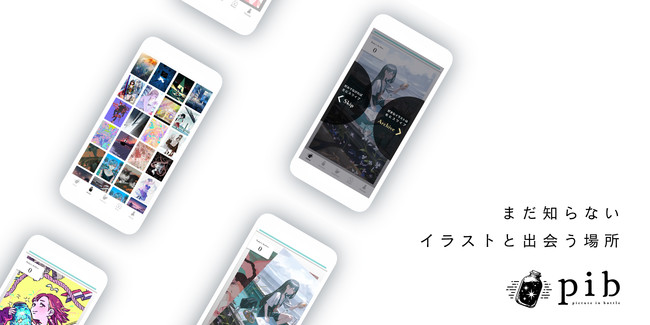 イラストアプリpibが新機能 リアクション をリリース 株式会社soziのプレスリリース