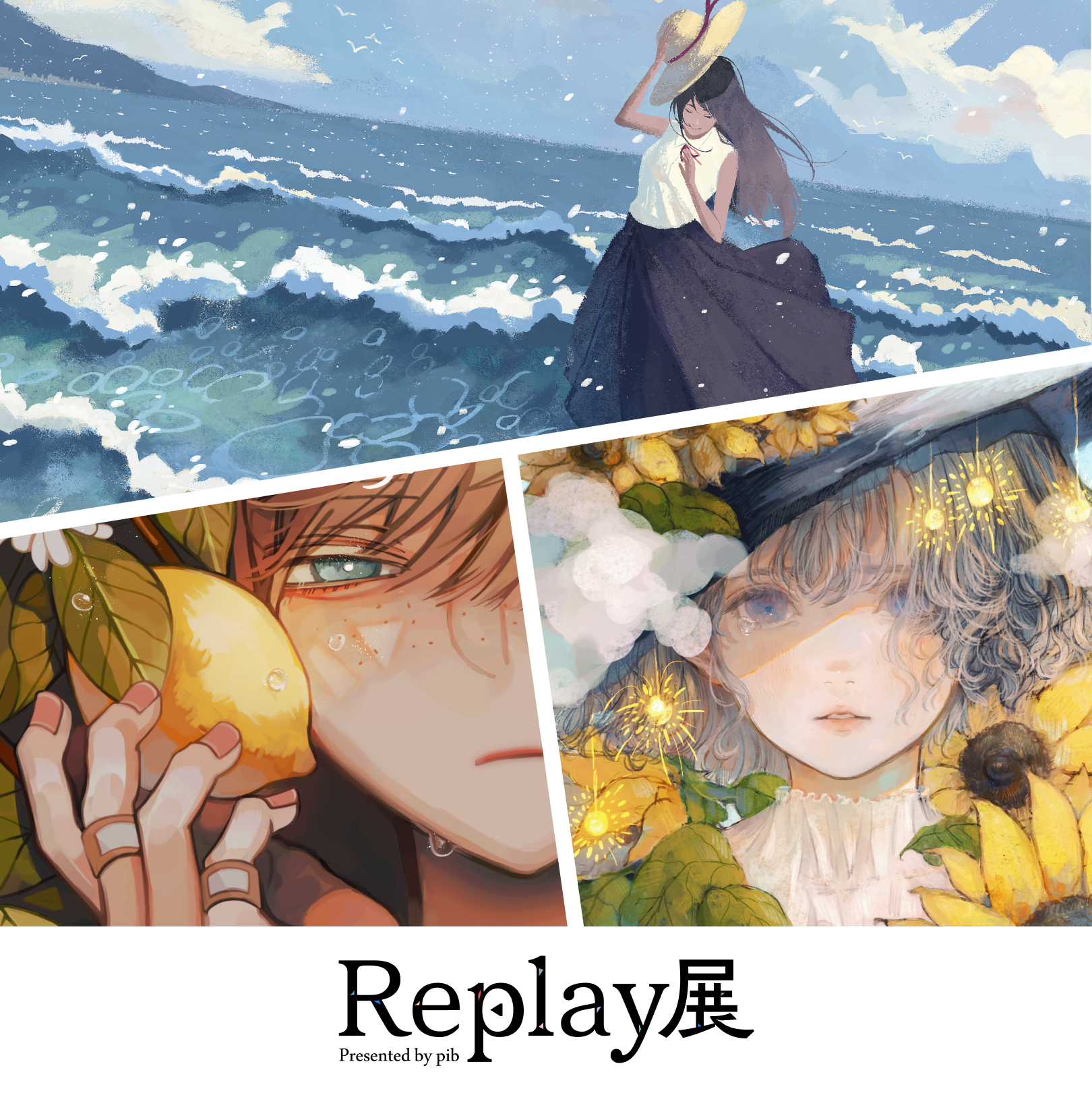 魅力的なイラストのメイキングを楽しむ Replay展 渋谷モディ オンラインにて開催 株式会社soziのプレスリリース