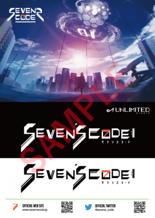 Naoki Maeda率いるunlimited Studioが第1弾タイトル Seven S Code セブンスコード を発表 株式会社サイバーエージェントのプレスリリース