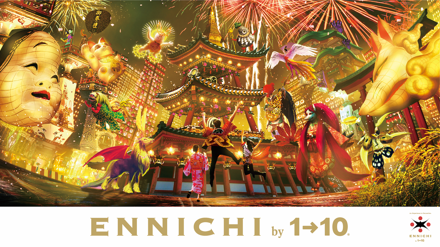 日本の伝統文化に触れる、学ぶ。体験型エデュテインメント施設「ENNICHI by 1→10 アクエル前橋」2020年10月23日(金)オープン！