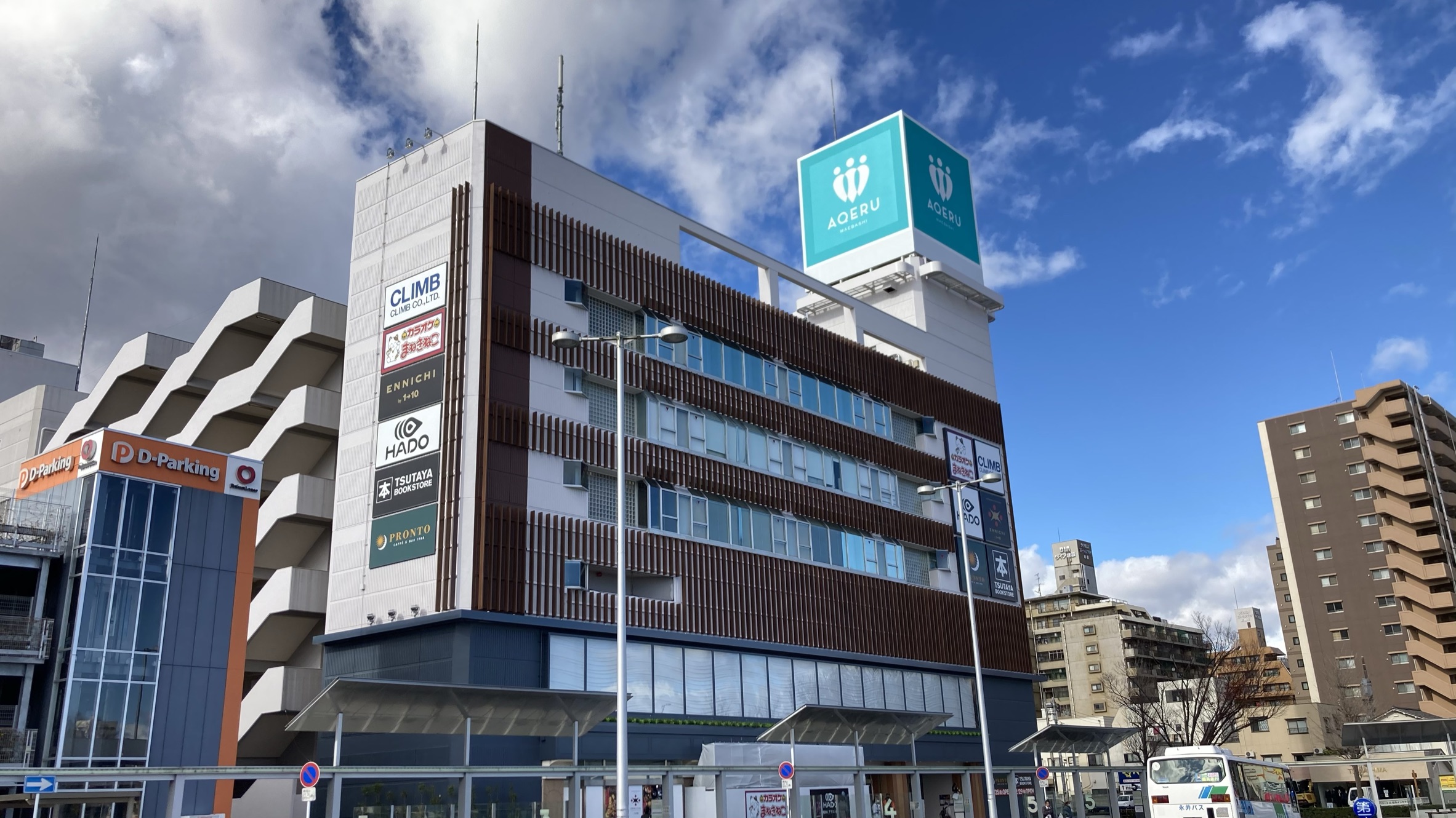 アクエル前橋 Aqeru Maebashi 2020年12月25日 金 グランドオープンのお知らせ 株式会社コシダカホールディングスのプレスリリース