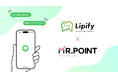 LINEで完結するシームレスなポイント体験へ。MR.POINTとLipifyの連携で、Shopify上のポイント管理・通知をより手軽に。
