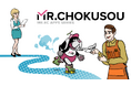 メーカー直送発注を完全自動化。refactory、ネクストエンジン向けアプリ「MR.CHOKUSOU」をリリース