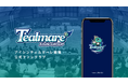 V.LEAGUE 所属の男子バレーボールチーム「アイシンティルマーレ碧南」がファンコミュニティアプリ「ブタイウラ」にてファンクラブをゼロから立ち上げ!開設初日に会員数100人突破!