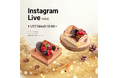 11/27(水)19:00より、mini Instagram Liveをドクターリセラ公式アカウントにて配信!無添加にこだわったリセライーツの低糖質スイーツをご紹介!