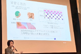 第4回日本アクアフォトミクス学会にて、ドクターリセラが「力学特性の評価を目指した皮膚のアクアフォトミクス分析」について発表